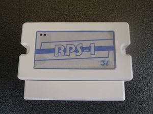RPS-20P - Repeater - For sirene - Pegasos